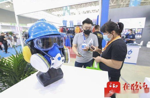 2021第三屆中國 臨沂 勞動(dòng)防護(hù)用品交易會(huì)盛大啟幕